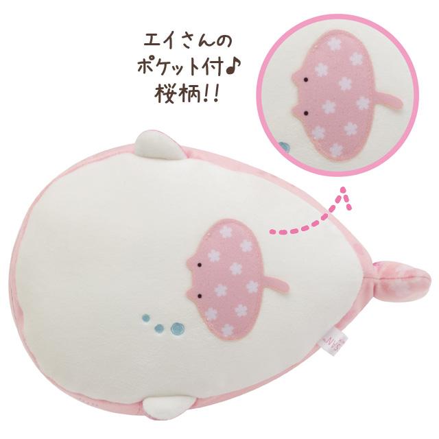 [SMALL / SAKURA JINBESAN] LIMITED "Jinbesan 10th Anniversary" Mochi Plush - Rosey’s Kawaii Shop
