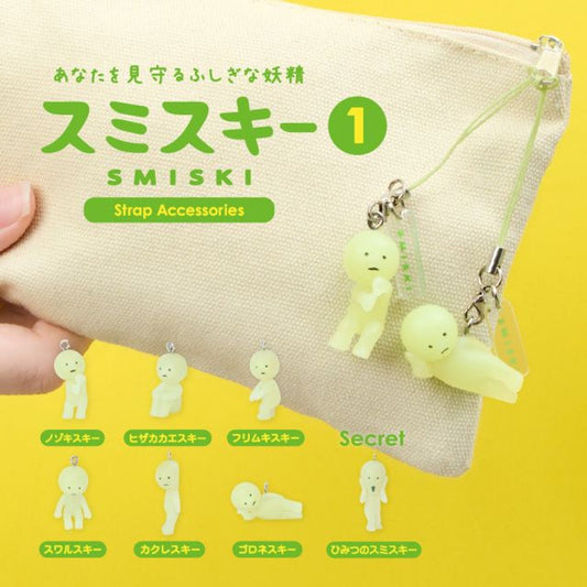 "Smiski Strap" Blind Capsule - Rosey’s Kawaii Shop