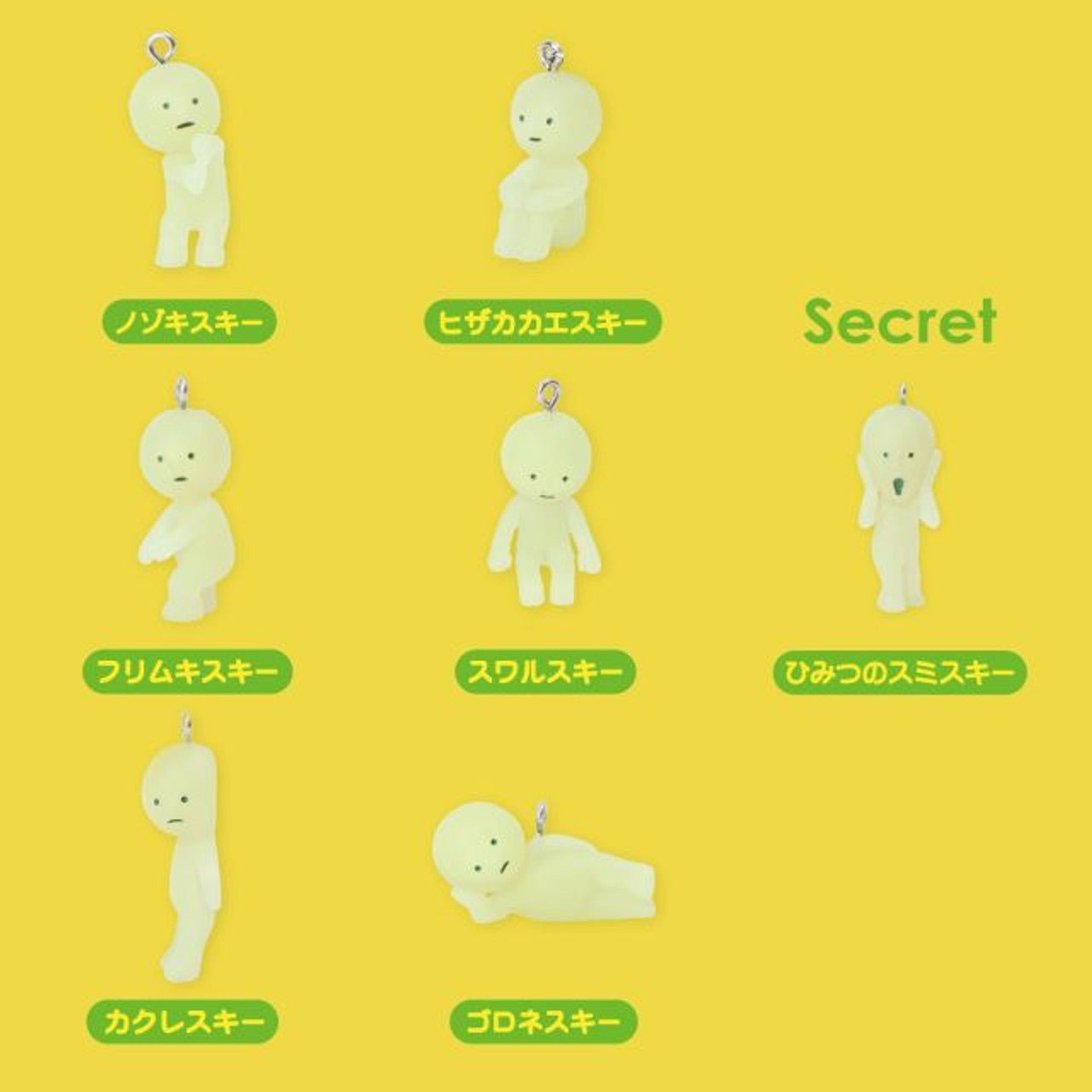 "Smiski Strap" Blind Capsule - Rosey’s Kawaii Shop