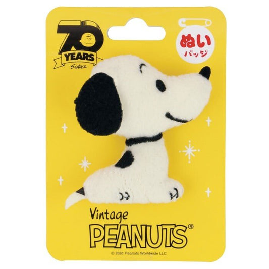 "Snoopy 75th Anniversary" Badge - Rosey’s Kawaii Shop