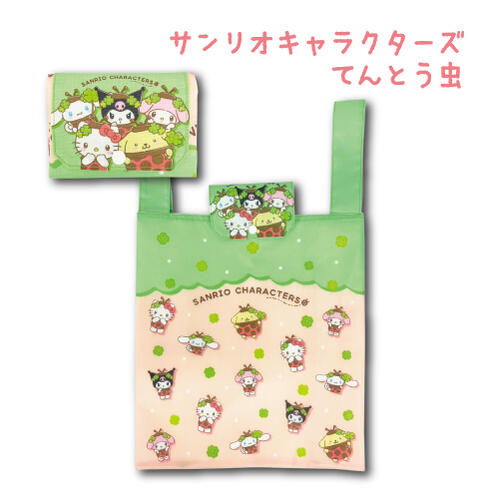 [LADYBUG] "Sanrio Small Creatures" Eco Bag