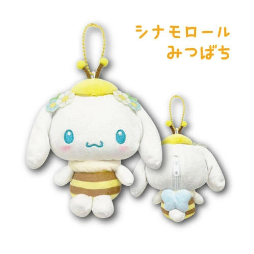 [CINNAMOROLL / HONEYBEE] "Sanrio Small Creatures" Mini Plush Keychain