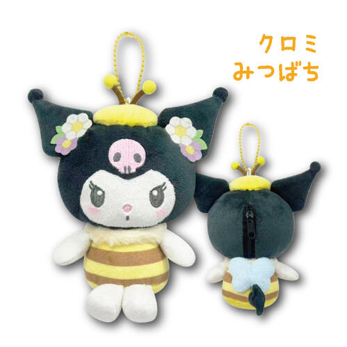 [KUROMI / HONEYBEE] "Sanrio Small Creatures" Mini Plush Keychain