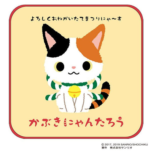[STANDARD] "Kabukinyantaro" Mini Towel - Rosey’s Kawaii Shop