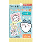 [STICKER] "Chiikawa 2" Blind Bag - Rosey’s Kawaii Shop
