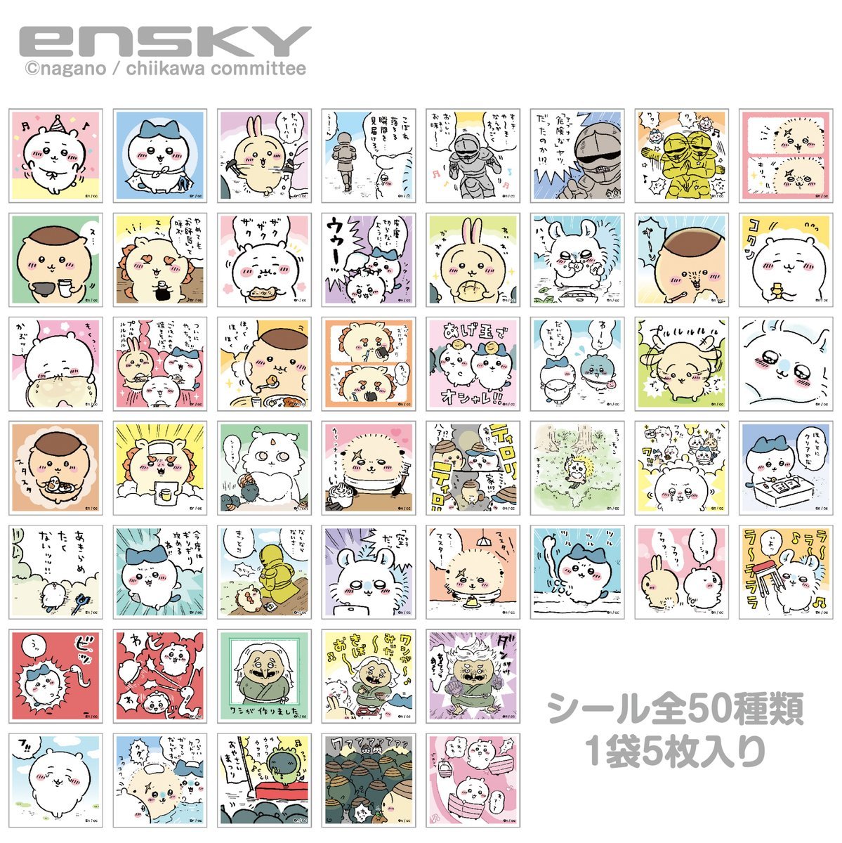 [STICKER] "Chiikawa 2" Blind Bag - Rosey’s Kawaii Shop