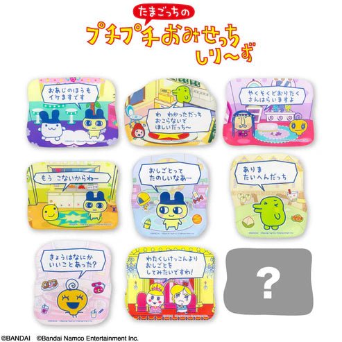 [STICKER] "Tamagotchi x THANKYOUMART" Blind - Rosey’s Kawaii Shop