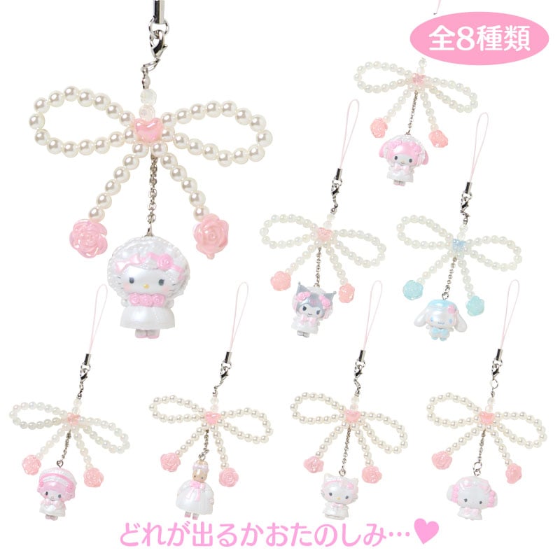 [STRAP KEYCHAIN] "Sanrio White Frill" Blind Box - Rosey’s Kawaii Shop