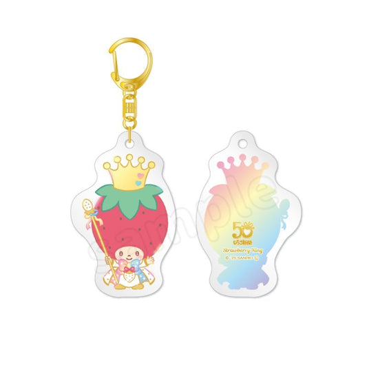 [STRAWBERRY KING] "Ichigo Shinbun 50th Anniversary x Munyugurumi Patio POPUP STORE" Acrylic Keychain - Rosey’s Kawaii Shop