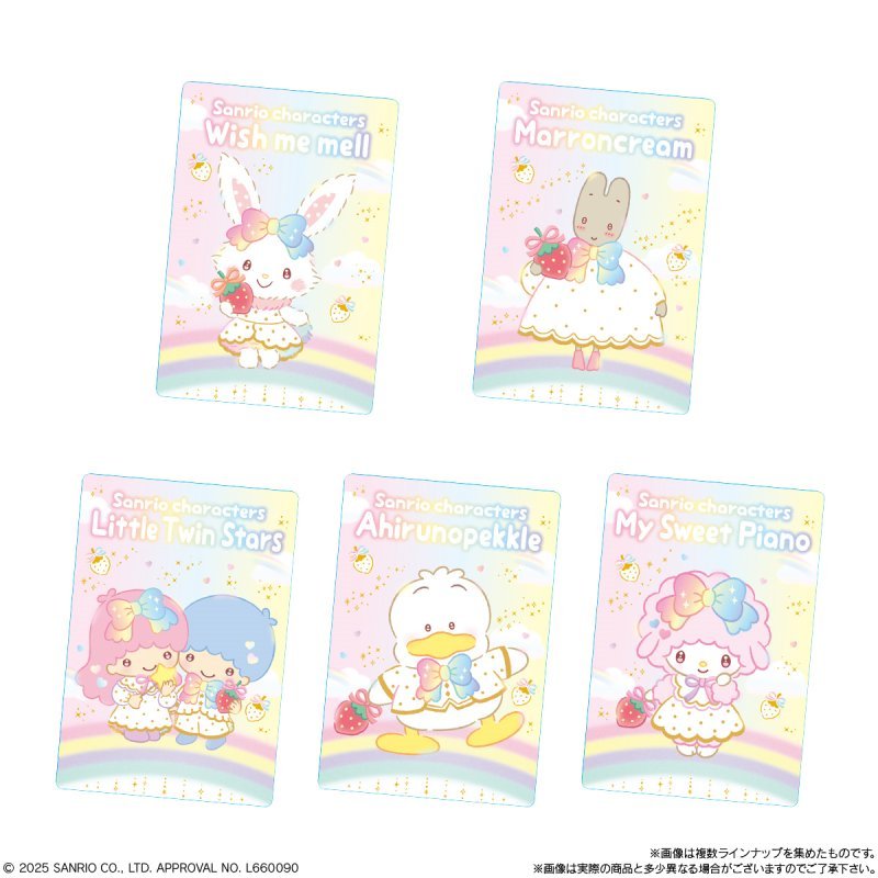 [STRAWBERRY NEWS 50TH ANNIV.] "Sanrio Wafer & Card" Blind Bag - Rosey’s Kawaii Shop