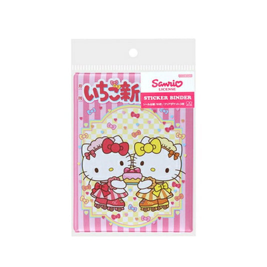 [STRIPE] "Sanrio Strawberry News 50th Anniversary" Seal Binder - Rosey’s Kawaii Shop