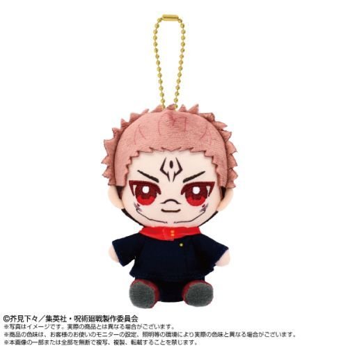 [SUKUNA] "Jujutsu Kaisen Chibi Osuwari" Plush Keychain - Rosey’s Kawaii Shop