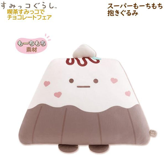 "Sumikko Gurashi Chocolate Fair" Mochimochi Hug Plush - Rosey’s Kawaii Shop