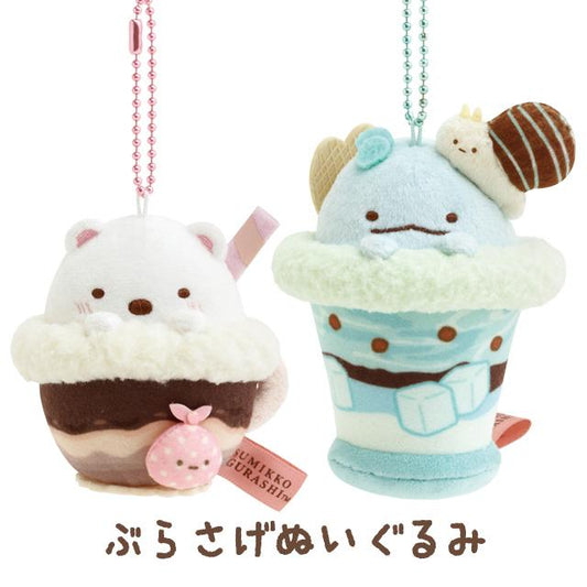 "Sumikko Gurashi Chocolate Fair" Plush Keychain - Rosey’s Kawaii Shop