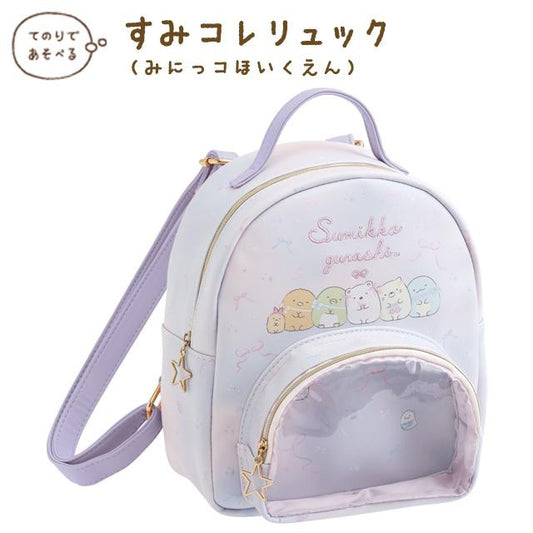 "Sumikko Gurashi Minikko Nursery School Series" Backpack - Rosey’s Kawaii Shop