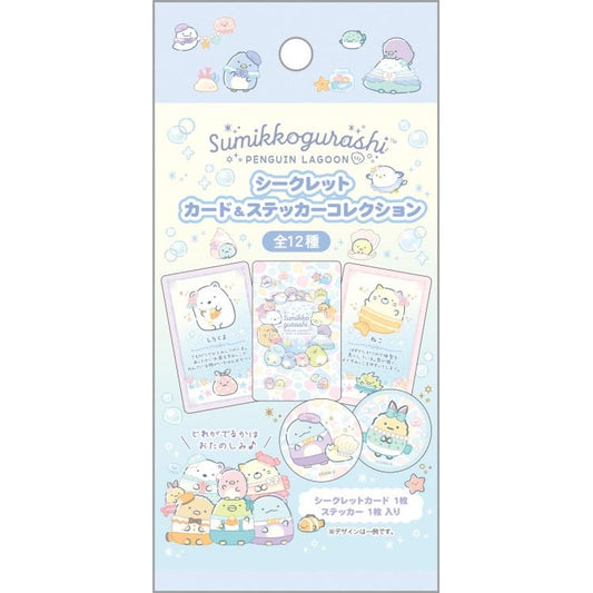 "Sumikko Gurashi Penguin Lagoon" Secret Card & Sticker Collection Blind Bag - Rosey’s Kawaii Shop