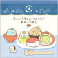 [SUMIKKO GURASHI] "San - x Characters Sushi Anytime" Square Memo - Rosey’s Kawaii Shop