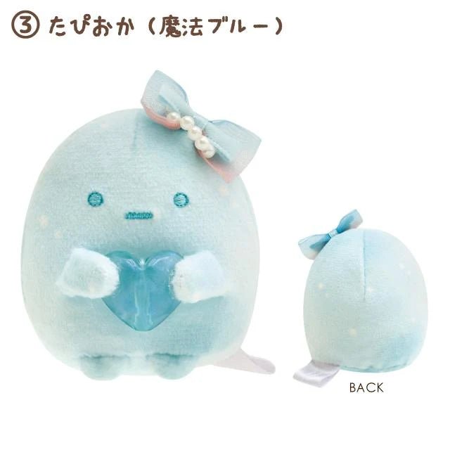 "Sumikko Gurashi Sleepless Night Magic Salon" Tenori Plush - Rosey’s Kawaii Shop