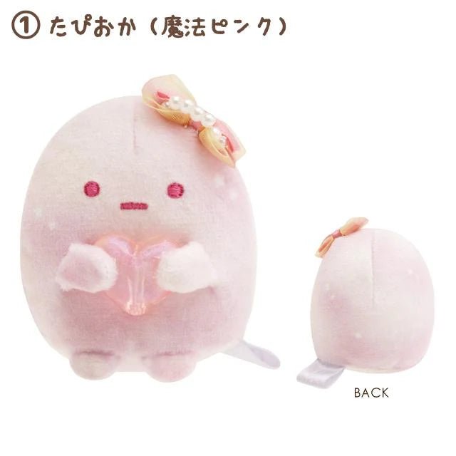 "Sumikko Gurashi Sleepless Night Magic Salon" Tenori Plush - Rosey’s Kawaii Shop