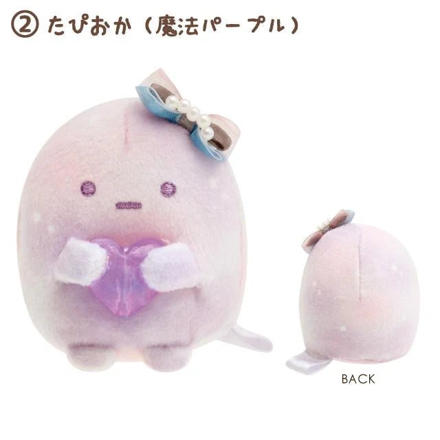 "Sumikko Gurashi Sleepless Night Magic Salon" Tenori Plush - Rosey’s Kawaii Shop