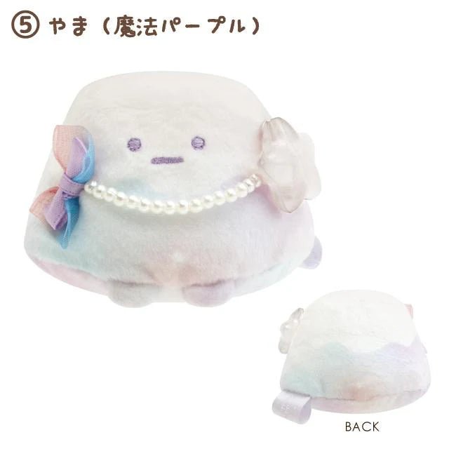 "Sumikko Gurashi Sleepless Night Magic Salon" Tenori Plush - Rosey’s Kawaii Shop