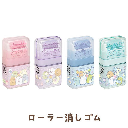 "Sumikko Gurashi Waku Waku" Roller Eraser - Rosey’s Kawaii Shop