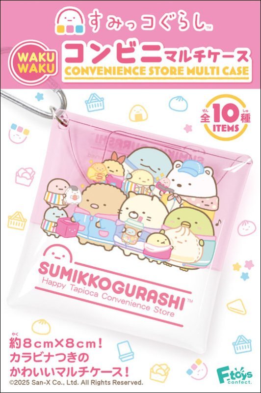 "Sumikko Gurashi Wakuwaku Convenience Store Multi Case" Blind - Rosey’s Kawaii Shop