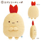 "Sumikko Gurashi: Yumemiru Shippos" Mini Cushion - Rosey’s Kawaii Shop