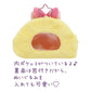 "Sumikko Gurashi: Yumemiru Shippos" WINDOW Plush Pouch - Rosey’s Kawaii Shop