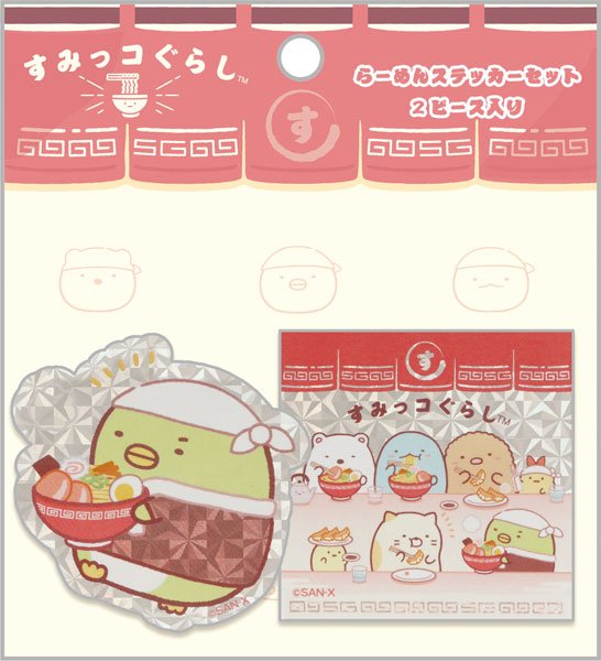 "Sumiko Gurashi Ramen Restaurant" Sticker Set - Rosey’s Kawaii Shop