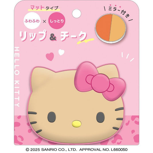 [SUN TAN] "Hello Kitty Lip & Cheek" Makeup Set - Rosey’s Kawaii Shop