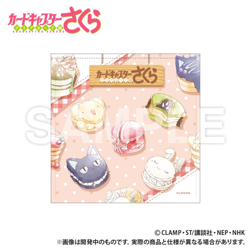 [SWEETS] "Cardcaptor Sakura: Clear Card Arc" Hand Towel - Rosey’s Kawaii Shop