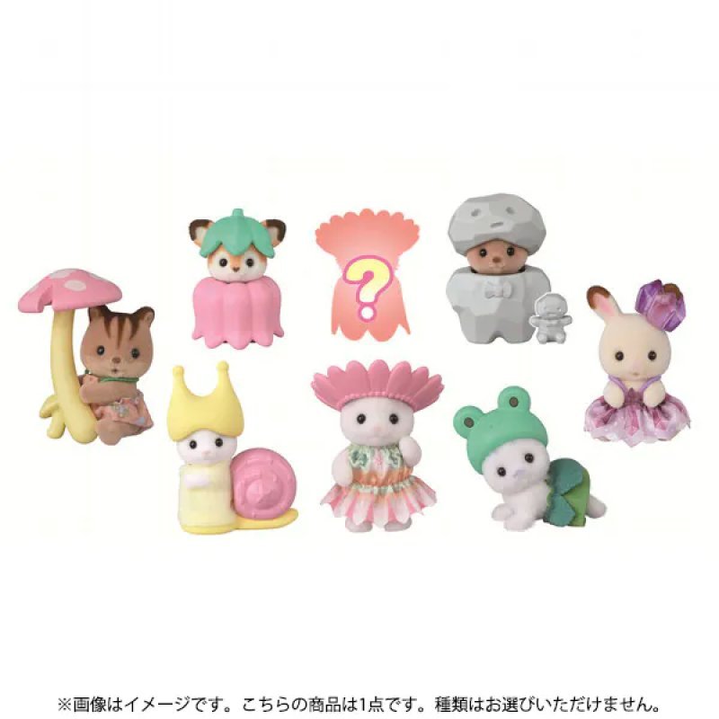 "Sylvanian Families: Fairy Forest Friends" Figure Blind Bag - Rosey’s Kawaii Shop