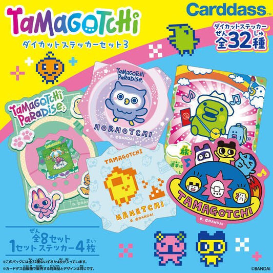"Tamagotchi Die Cut Sticker Set" Blind Bag - Rosey’s Kawaii Shop