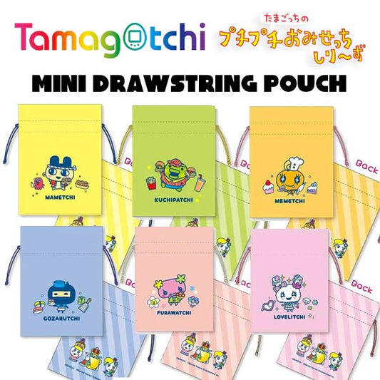 "Tamagotchi Puchi Puchi Omisecchi" Drawstring Bag - Rosey’s Kawaii Shop