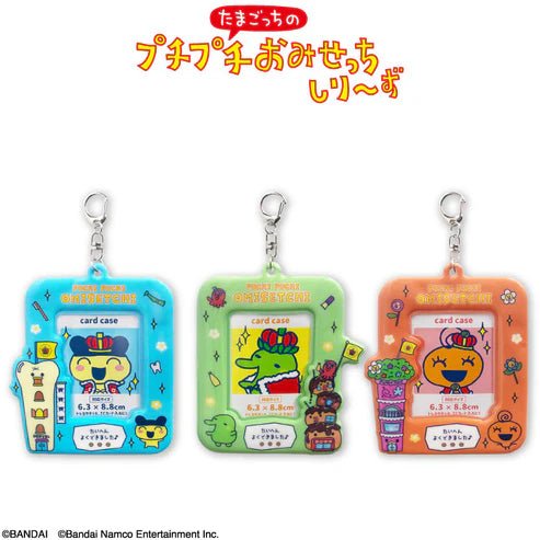 "Tamagotchi x THANKYOUMART" Card Holder Keychain - Rosey’s Kawaii Shop