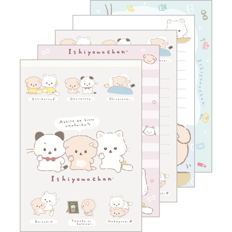 [TAN] "Ishiyowa - chan Kouhai - chan Toujou" A6 Memo Pad - Rosey’s Kawaii Shop