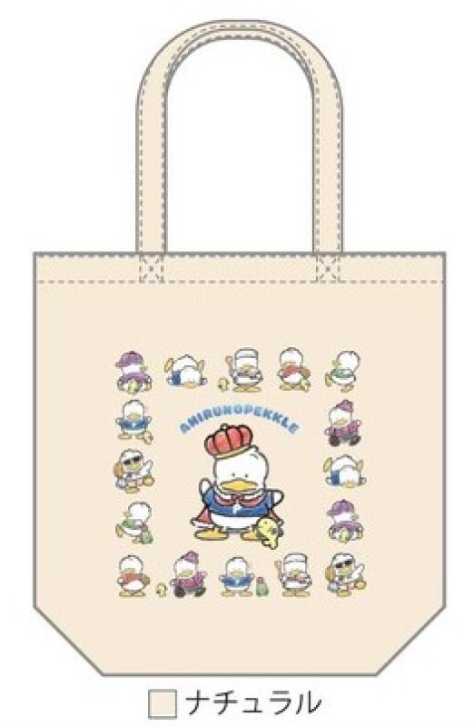 [TAN] LIMITED "Pekkle 35th Anniversary" Tote Bag - Rosey’s Kawaii Shop