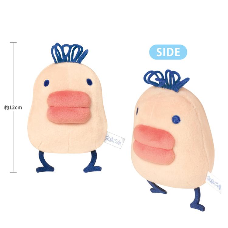 [TARAKOTCHI / Potato] "Tamagotchi" Plush Keychain - Rosey’s Kawaii Shop