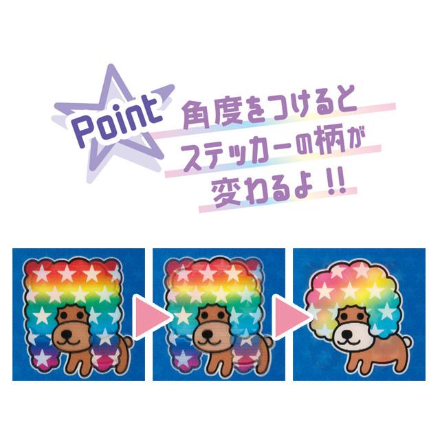 [TAREPANDA] "San - x Characters" Lenticular Sticker - Rosey’s Kawaii Shop