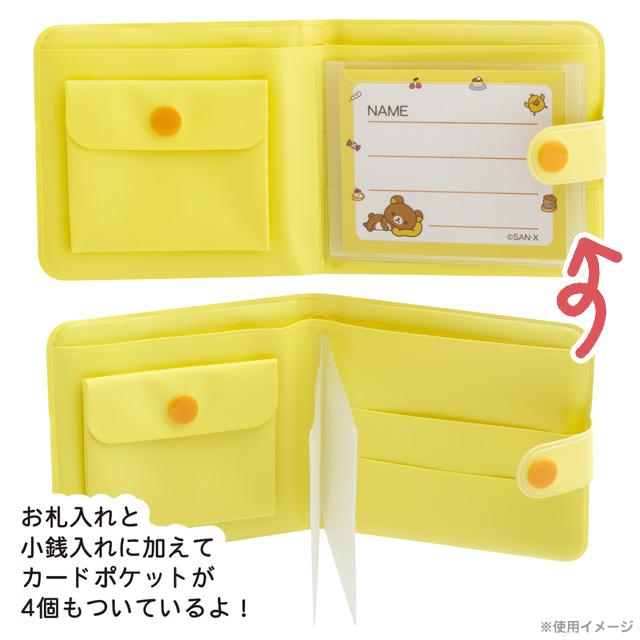[TAREPANDA] "SAN - X Characters Mix" Wallet - Rosey’s Kawaii Shop
