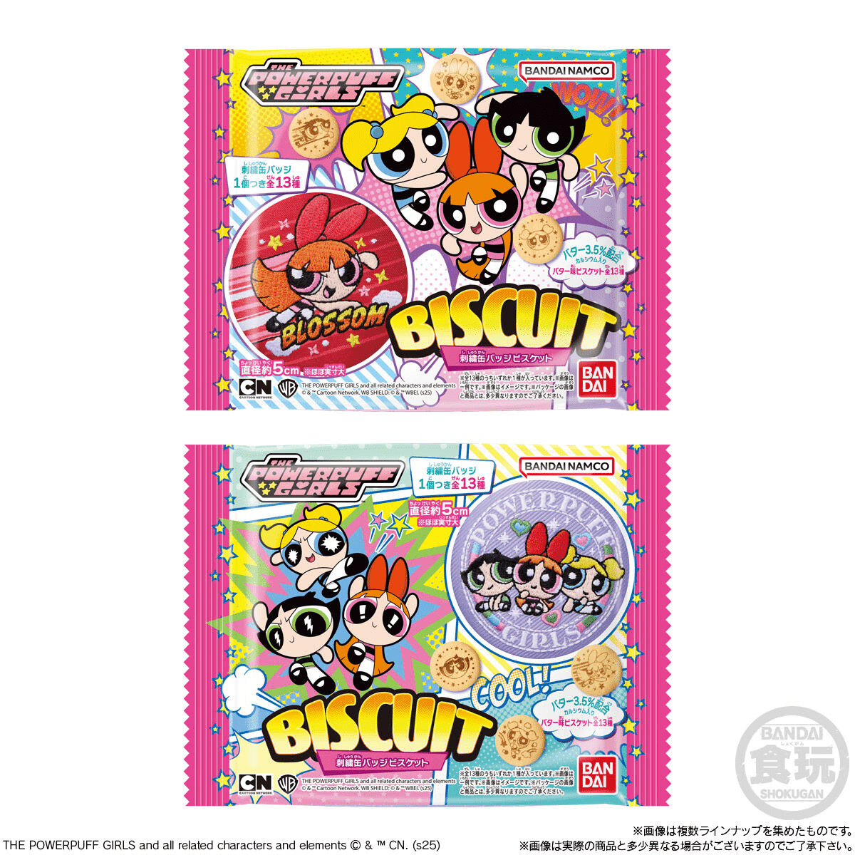 "The Powerpuff Girls Cooikies & Embroidery Can Badge" Blind Bag - Rosey’s Kawaii Shop