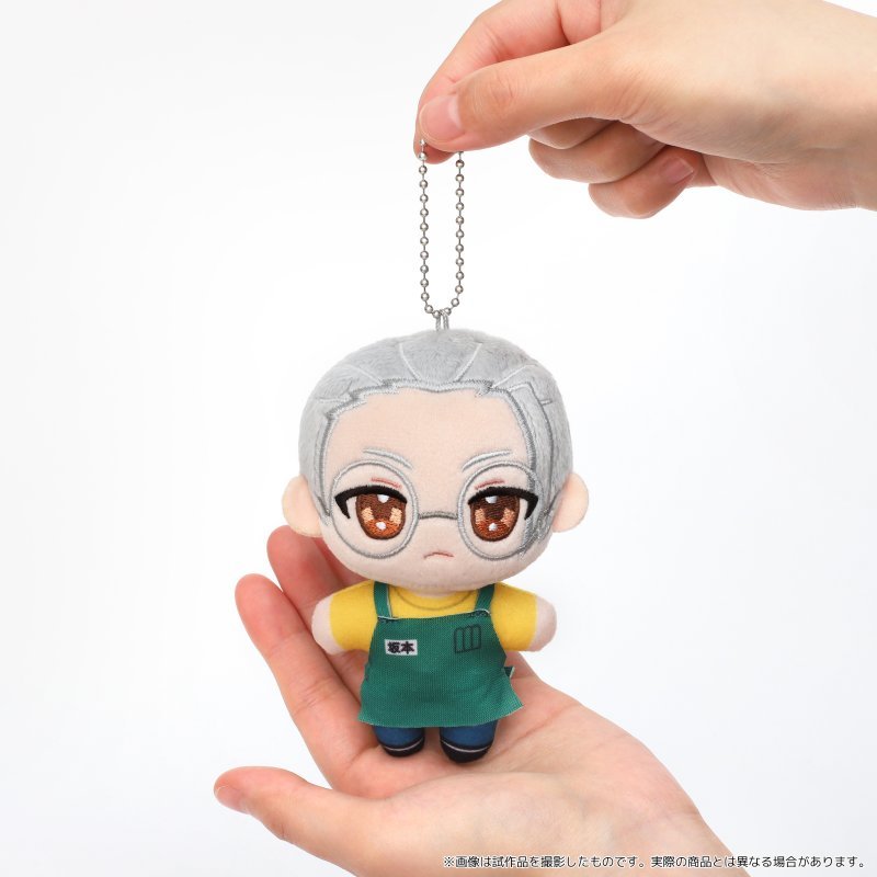 [THIN TARO] "Sakamoto Days Nui Pal" Plush Keychain - Rosey’s Kawaii Shop