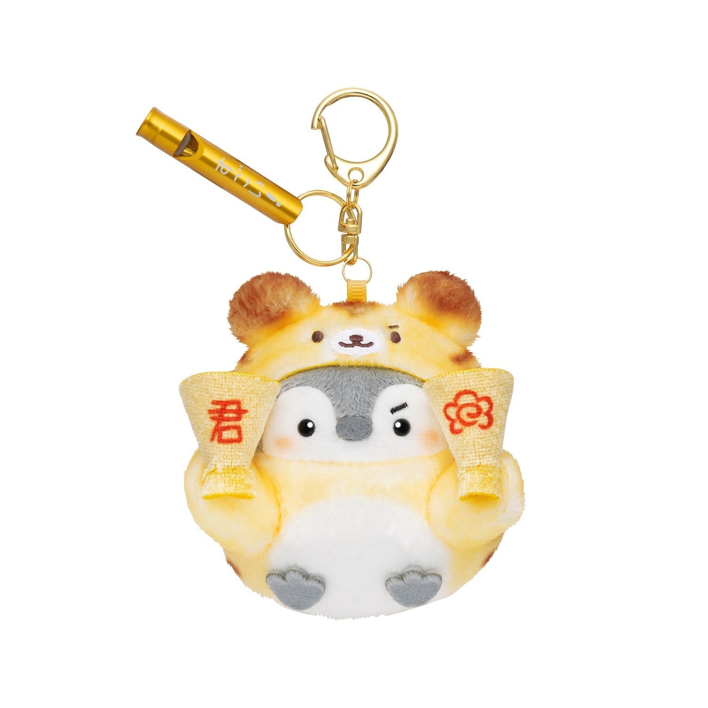 [TIGER] "Koupenchan Station Tour" Whistle and Plush Keychain - Rosey’s Kawaii Shop