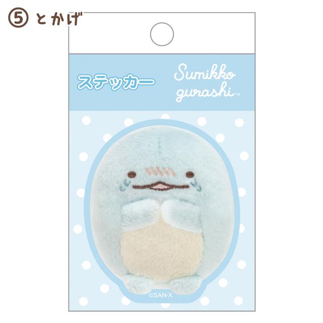 [TOKAGE] "San - x Characters Nui Plush" Die Cut Sticker - Rosey’s Kawaii Shop