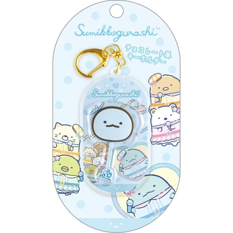 [TOKAGE] "Sumikko Gurashi Chocolate Stick" Keychain - Rosey’s Kawaii Shop