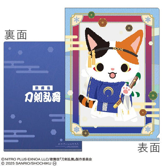"Touken Ranbu x Kabukinyantaro" A4 Clear File - Rosey’s Kawaii Shop