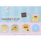 [MAGNET CLIP] "Pompompurin Sweets Party" Blind
