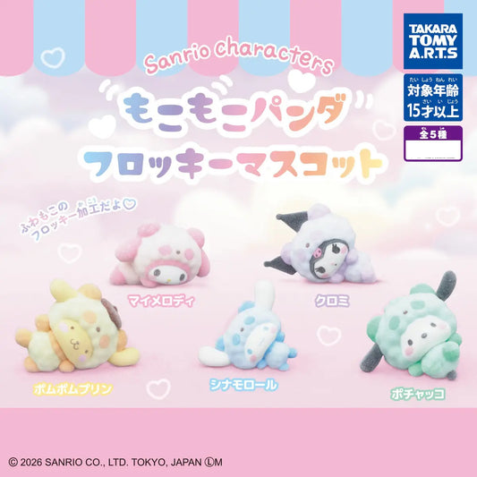 *GACHAPON* "Sanrio Panda Flocky Figure" Blind