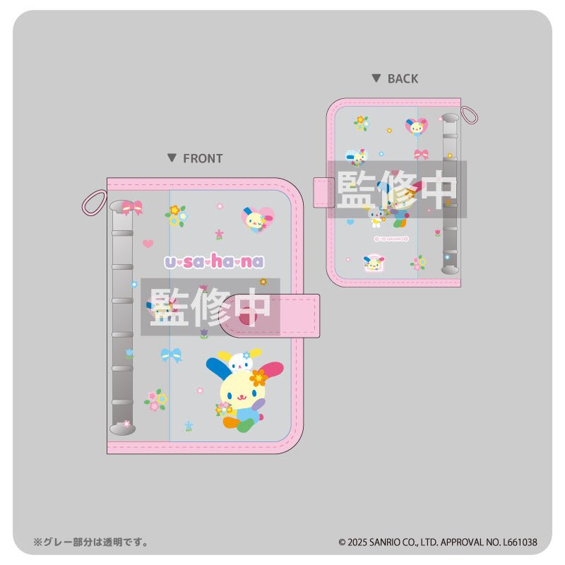 "Usahana" Sticker Binder - Rosey’s Kawaii Shop